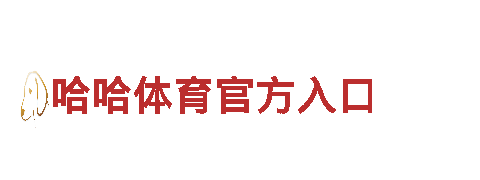 8828-专业钢铁制造商